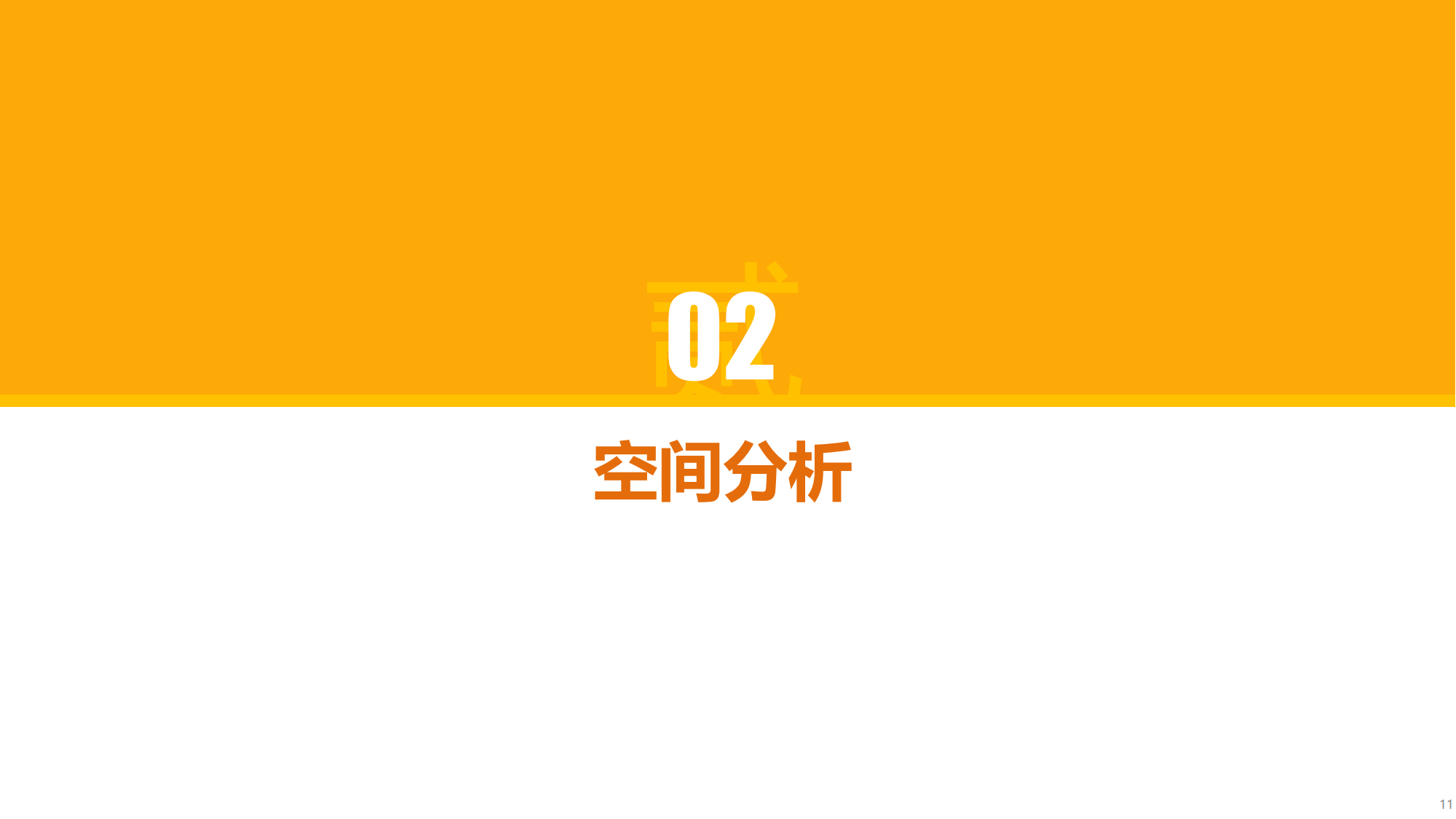 安托山懿府学校效果图汇报20230222_10