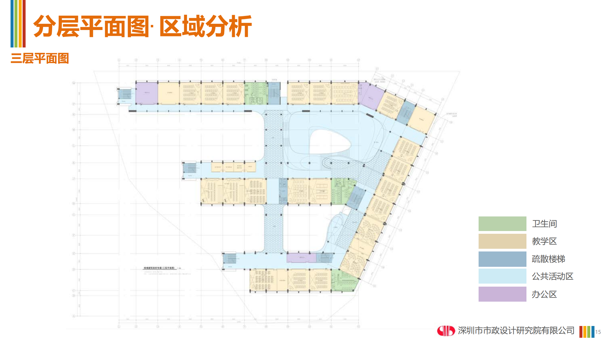 安托山懿府学校效果图汇报20230222_14