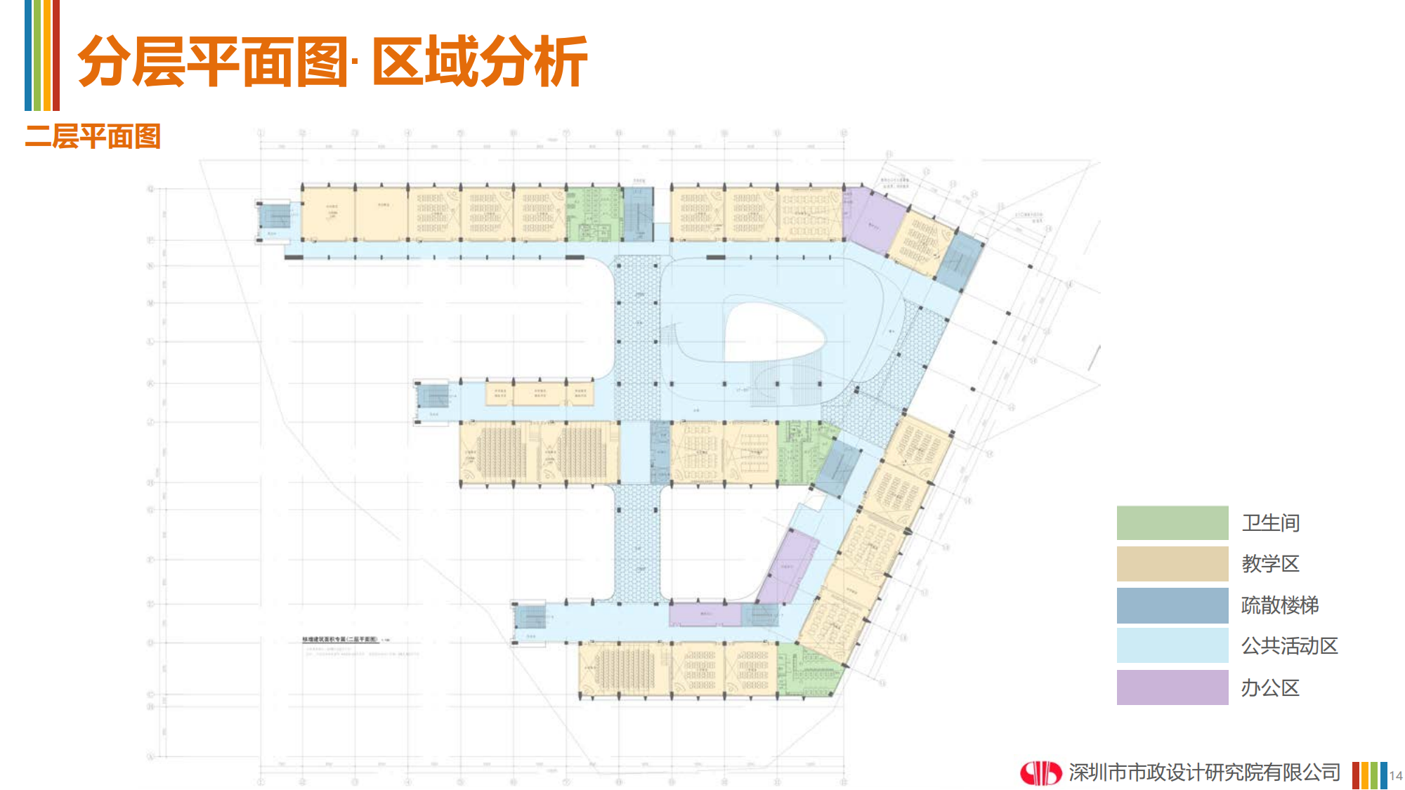 安托山懿府学校效果图汇报20230222_13