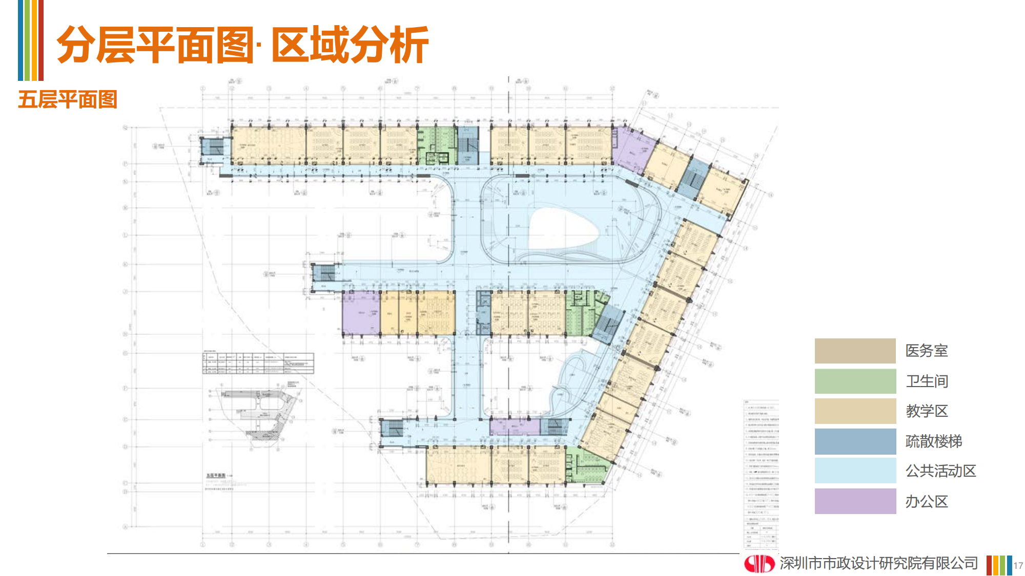 安托山懿府学校效果图汇报20230222_16