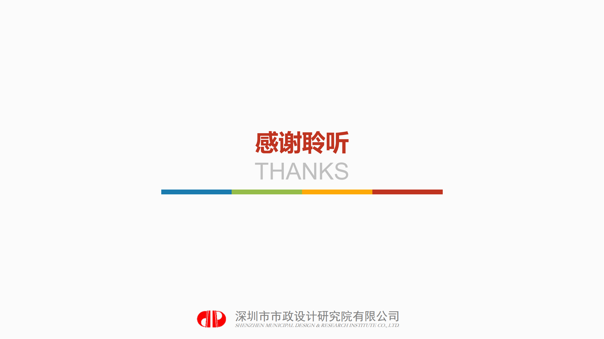 安托山懿府学校效果图汇报20230222_33